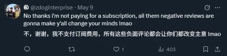 “还不改是吧，差评会让你改的”