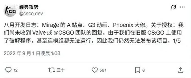 翻看整个开发历程，会发现团队一直有种 “跟不上V社节奏”的无力感