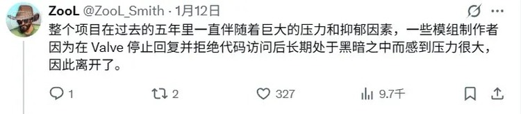 CO团队负责人曾表示，V社拒绝回复对团队士气打击很大