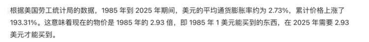 折合购买力因素，我们如今在一款游戏上的花费，只有父辈们的三分之一