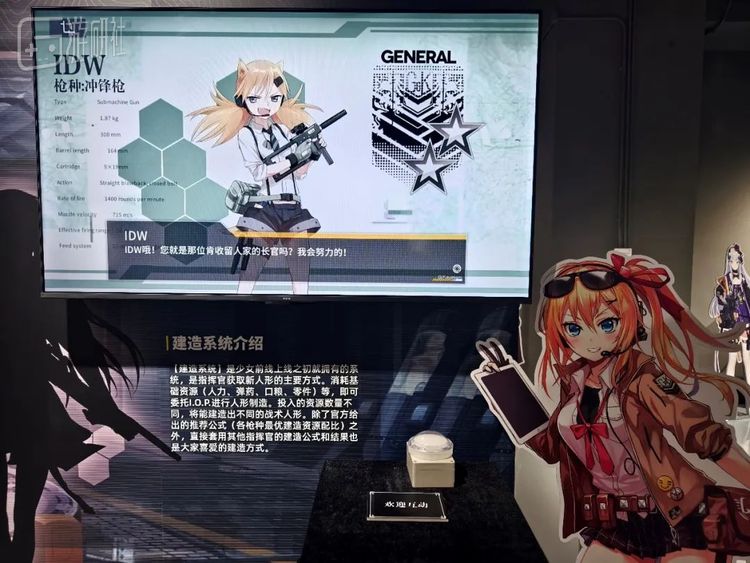 展览现场可以体验经典的建造系统