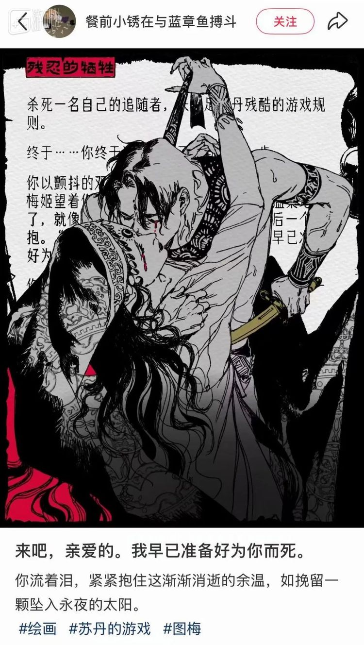 作者cn：锈