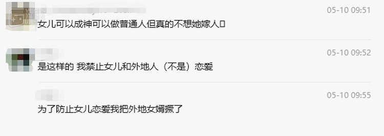 有时甚至会因太过珍视，做出一些略显过激的行为
