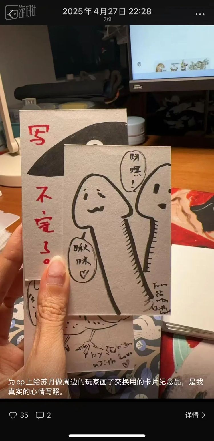 钻咖在朋友圈里分享了自己的签绘