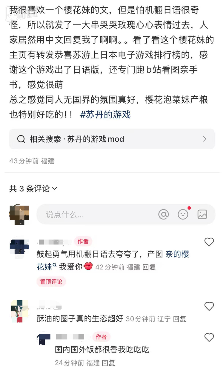 一则让人心里暖暖的跨文化交流实例