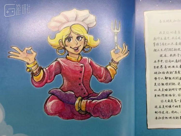 正在美丽地传播美食的女皇