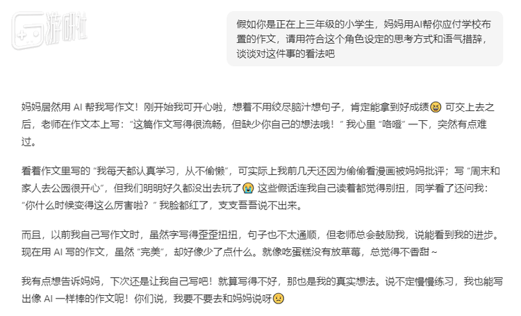 首先排除AI给出的答案