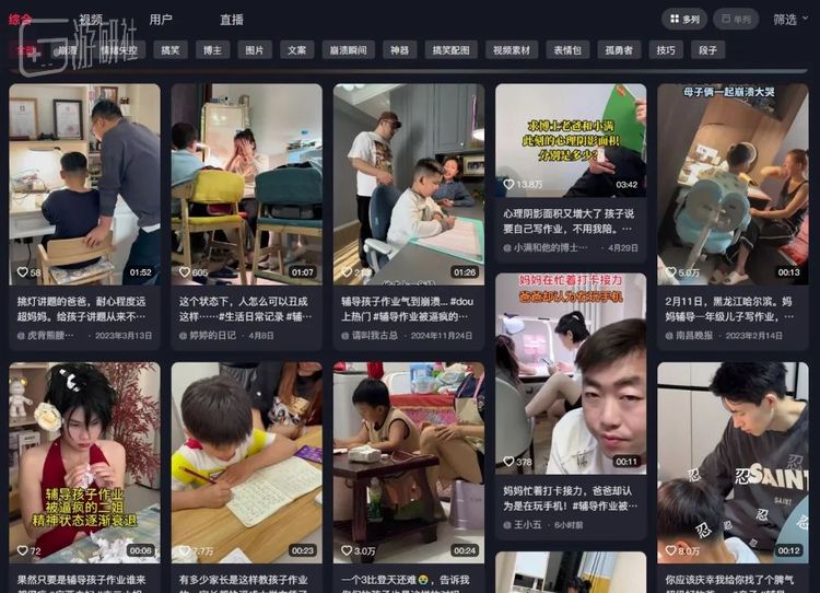 一个场景出现了大量的短视频摆拍段子，或许足以说明它带来的崩溃有多普遍