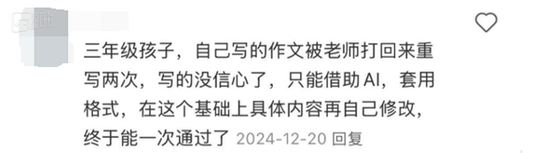 小红书上一个生动的例子