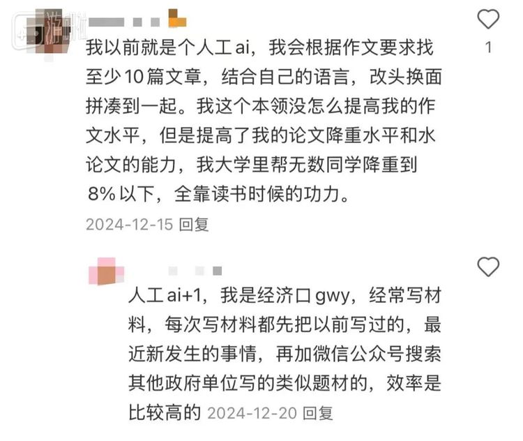 实际上，这一套可能到了大学阶段都能派上用场