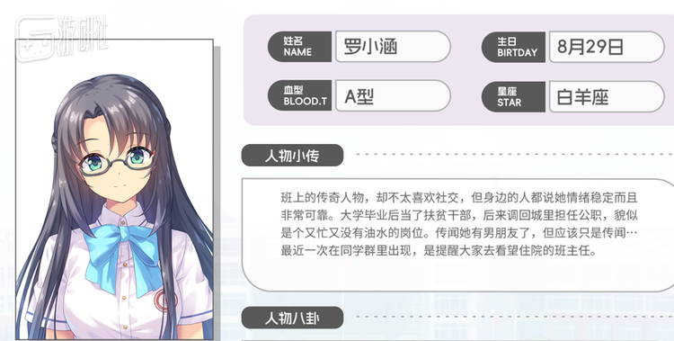 生日应为4月13日，后来紧急修正了