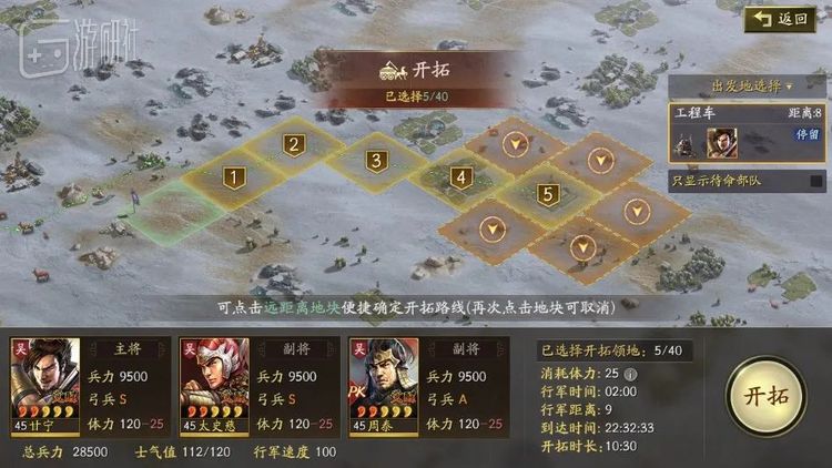 三战去年也推出了能够自动铺路的工程车