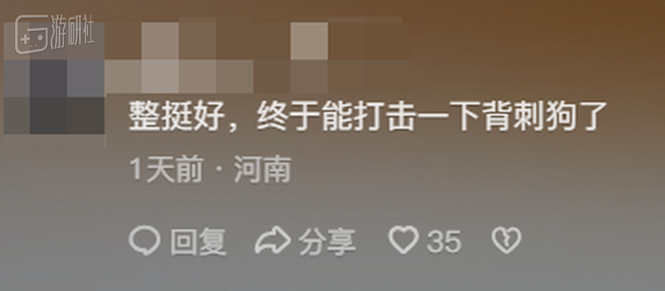 玩家的第一反应
