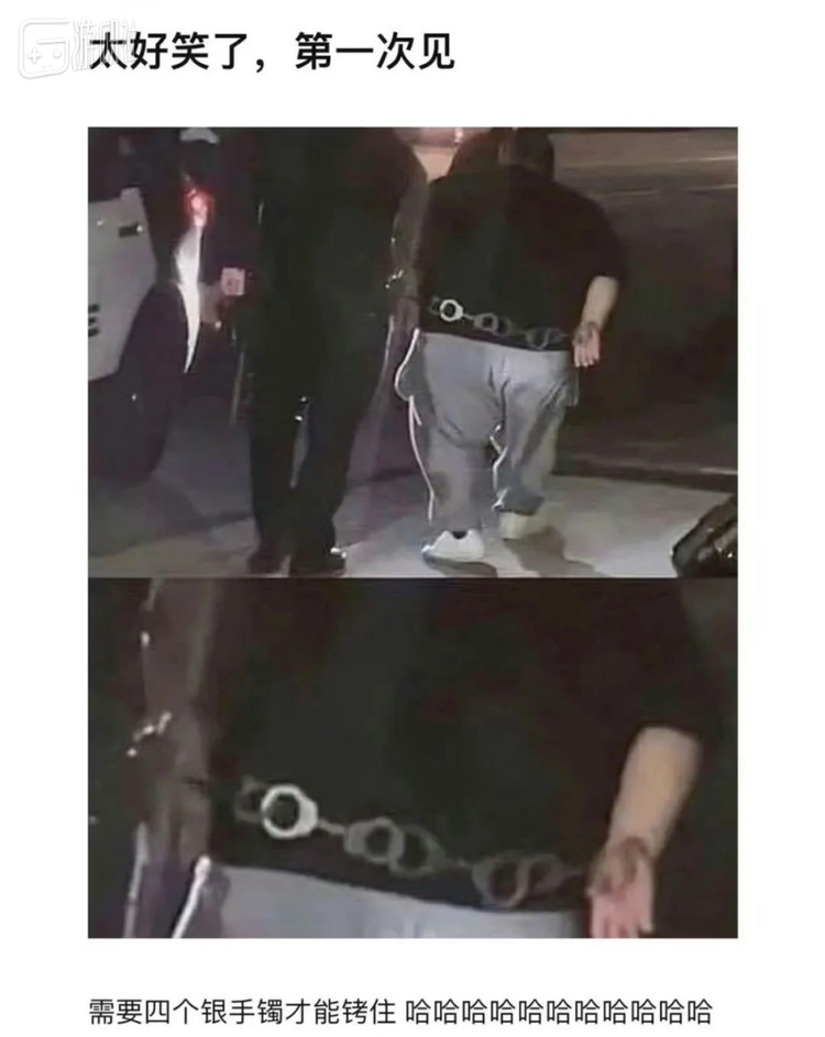 粉丝间传播最广的是这张疑似方时赫被捕现场图