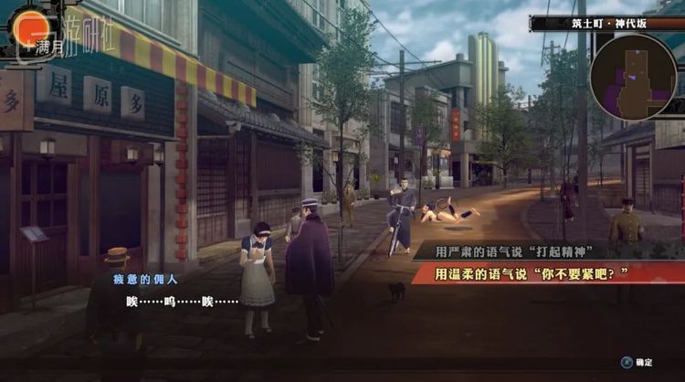 顺带一提，如今ACG文化为人熟悉的“女仆装”形象，其实也始于大正时代