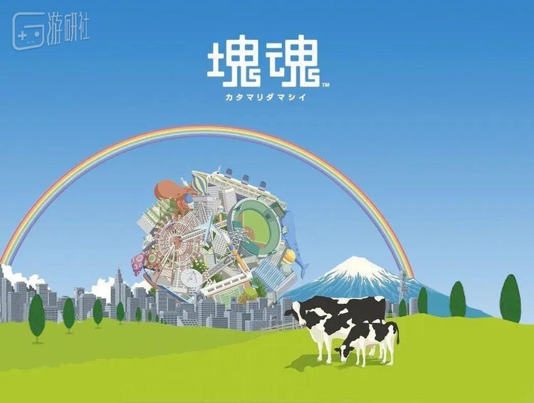 《块魂》的唯一玩法就是不断滚动，把周围的一切粘到自己身上