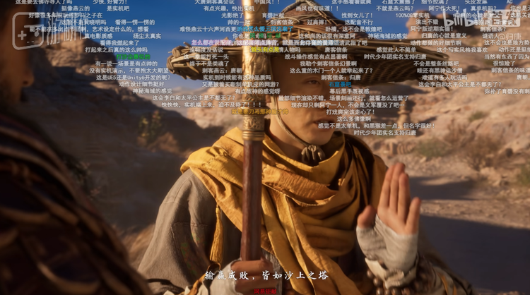 预告片弹幕里有不少玩家都在分析实机到底占多少