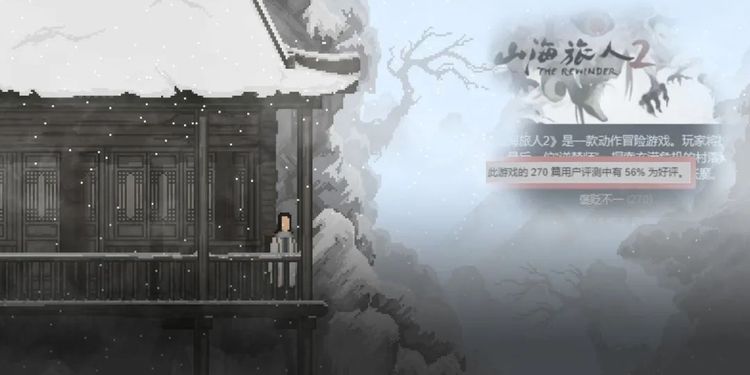 好评如潮的国游IP出完续作就解散，一切究竟是怎么发生的