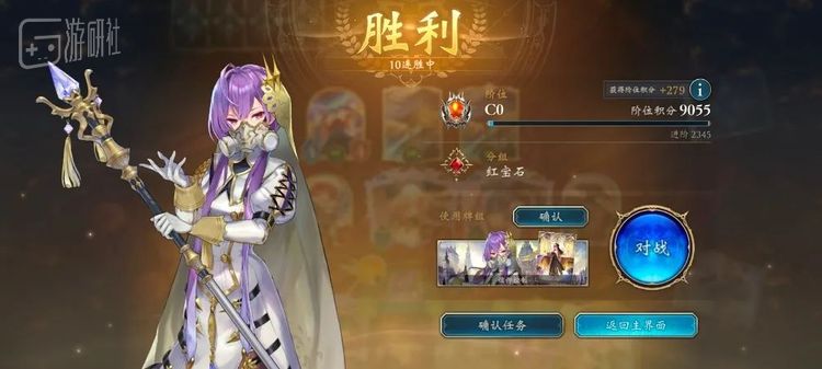 不过主教没风光几天也是下水道职业了