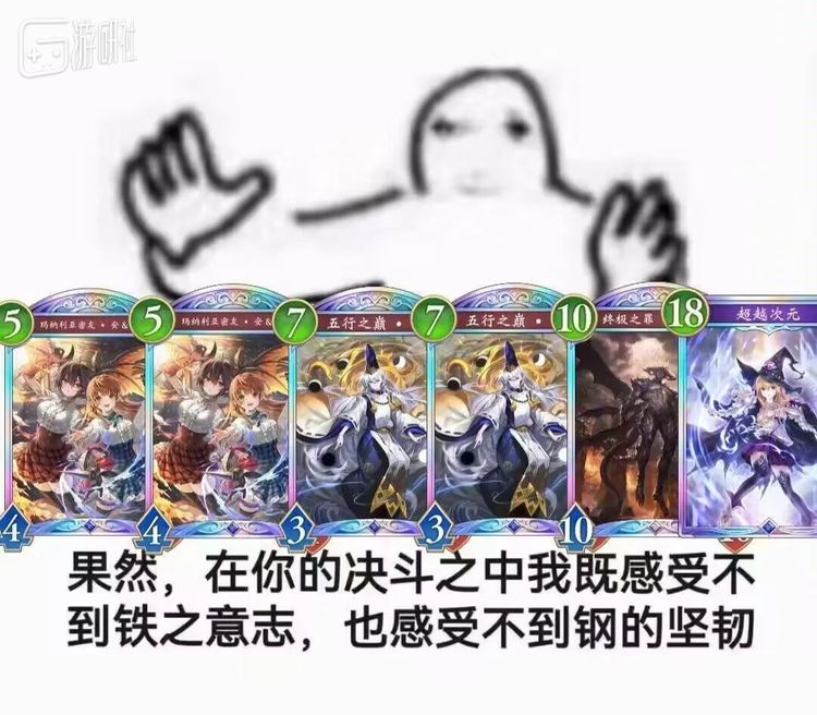 虹卡连拍吓死对手
