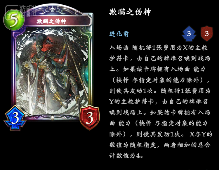 前作中的卡和《游戏王》相比还是简单了，但也足够头疼