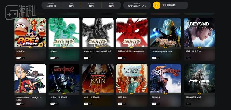三档会员最大的作用是可以游玩一些老游戏
