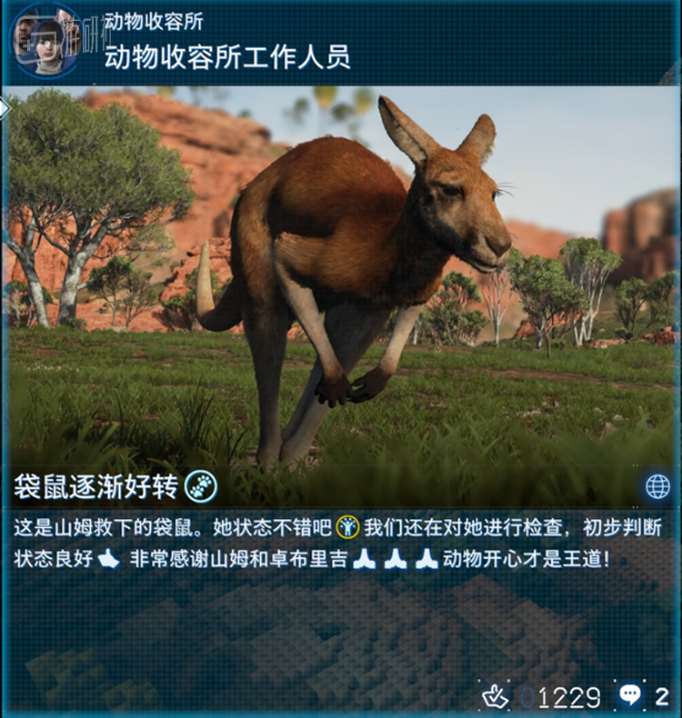 哪怕是同一句台词，不同场景、经历的玩家看到时，就会有不同的心境