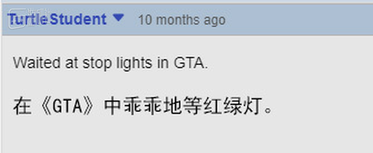 “最窝囊的玩家”