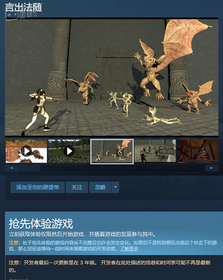 许多修仙游戏到死都没推出正式版
