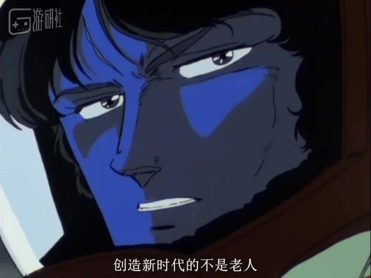 40年后的高达新作还在用着夏亚来拉人气，也让这句话多少有些讽刺