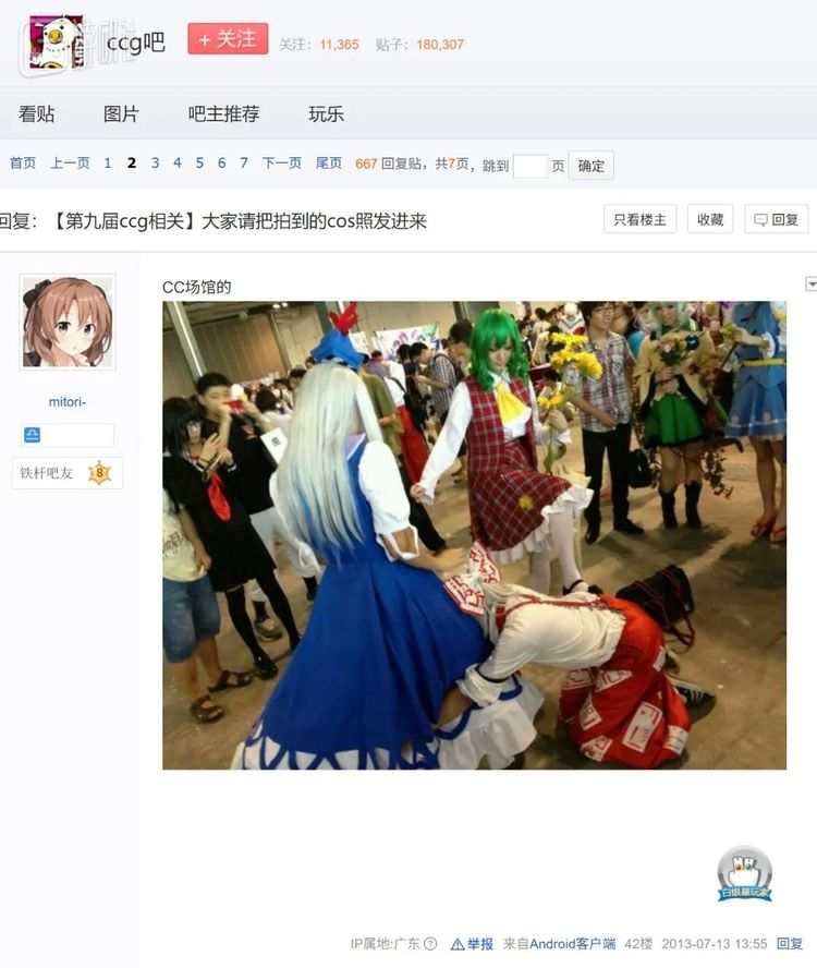 基本也就在贴吧里，还能翻到一些充满时代感的照片