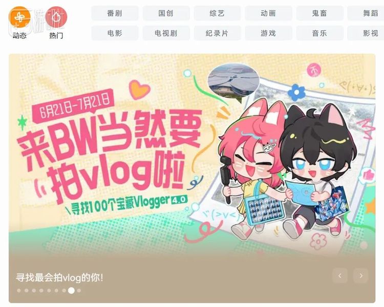 只要你上B站，就不太可能无视BW
