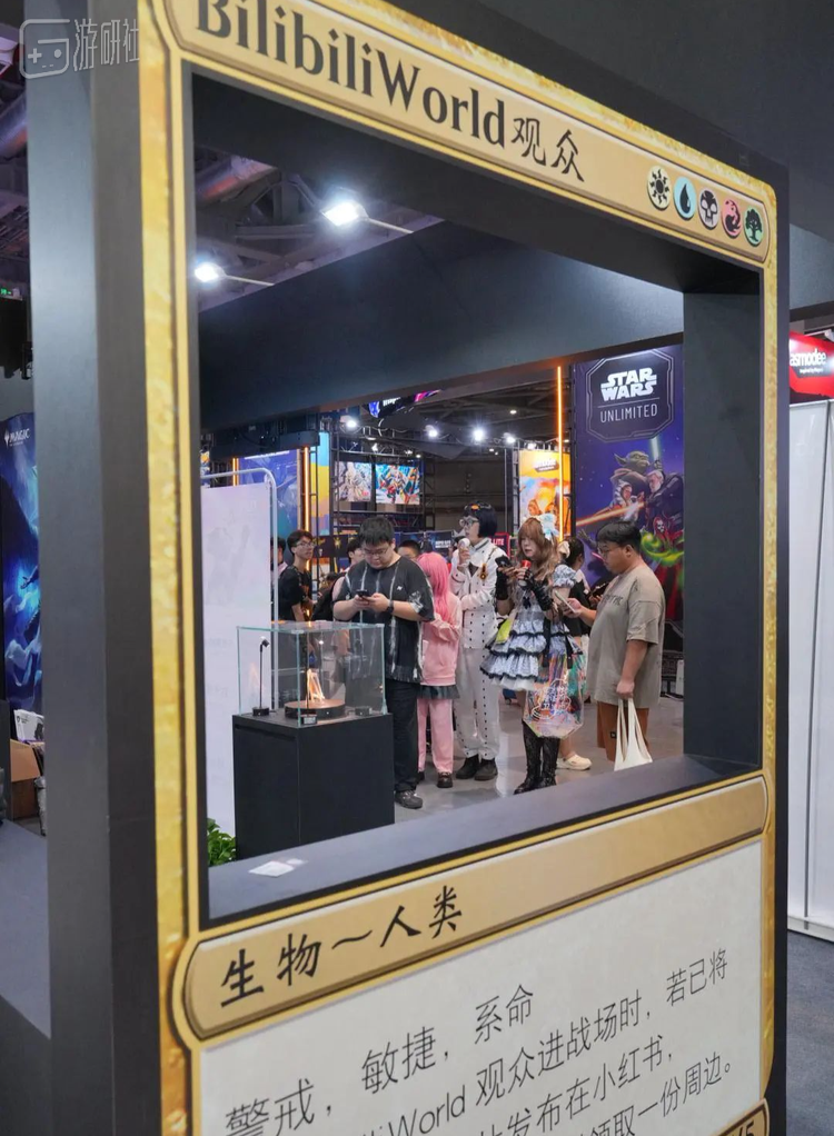 万智牌在现场带来了一张市价几十万的卡牌（黑莲花）