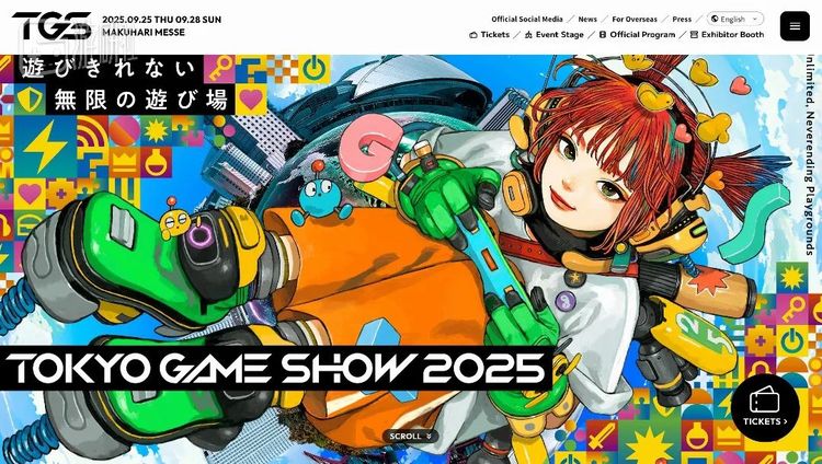 媒体（Press）联系入口通常在展会官网上都不难找到