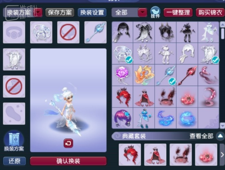 玩家也会定期交流搭配方案