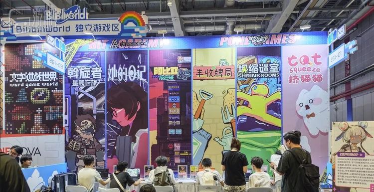 独立游戏区当然也少不了帮忙推销游戏的发行商