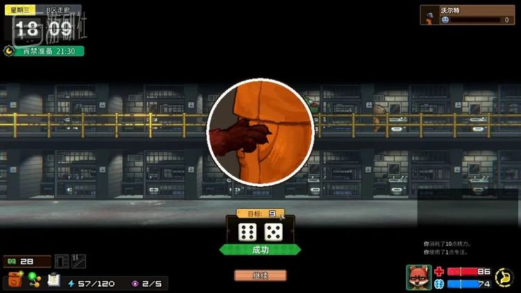 由于玩家偷得是在太“嗨”，主角“狐狸”甚至成为了传说中的“神偷”