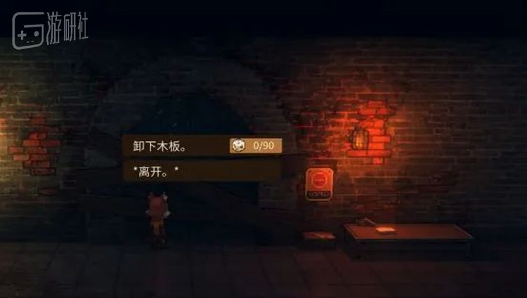 游戏中的下水道可以通向多个场景，天天提到他们要脑补穷举出玩家可能选择的所有到访顺序。这让他们十分头大，堪称制作时的“三体问题”