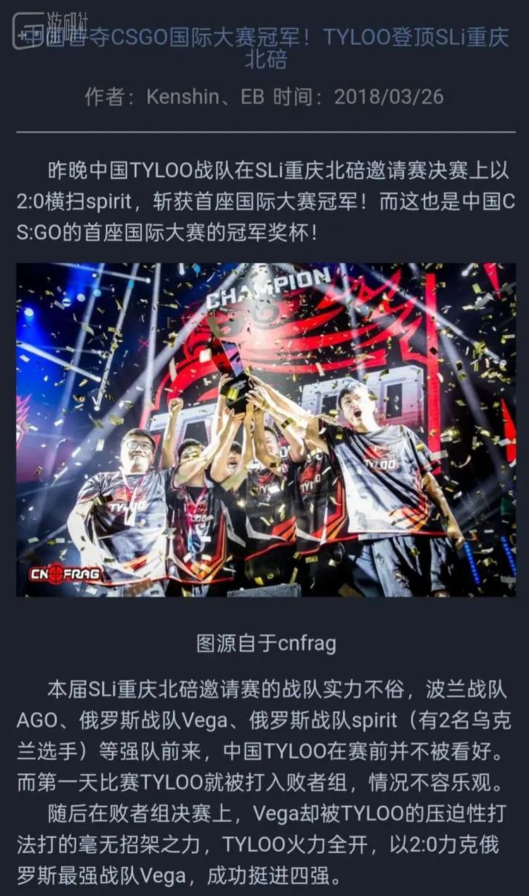 可惜当时CS赛事体系比较混乱，这场比赛尚不足以得到HLTV认证，也不计MVP