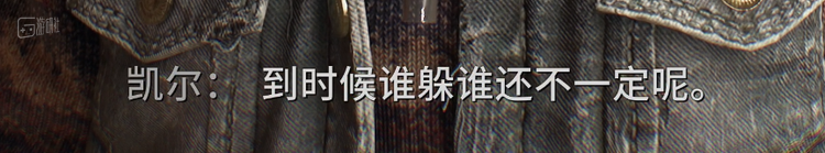 总有一天克兰会证明自己不只是在放狠话