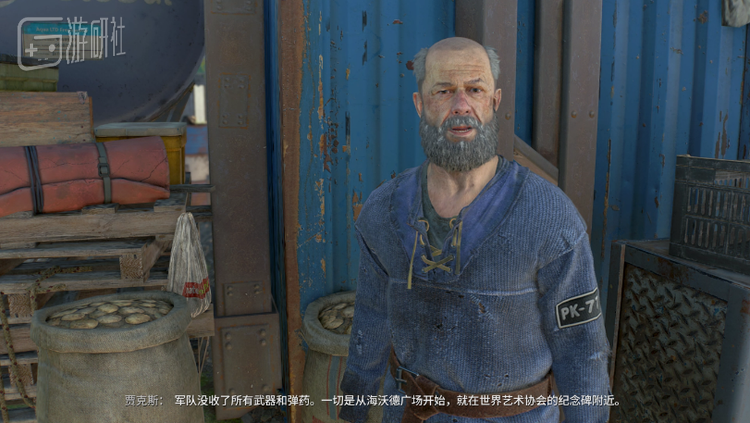 世界观说是把枪支弹药都投河了