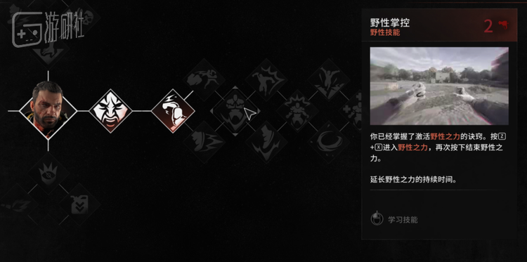 试玩刚好加不到这一点，算是吊胃口了