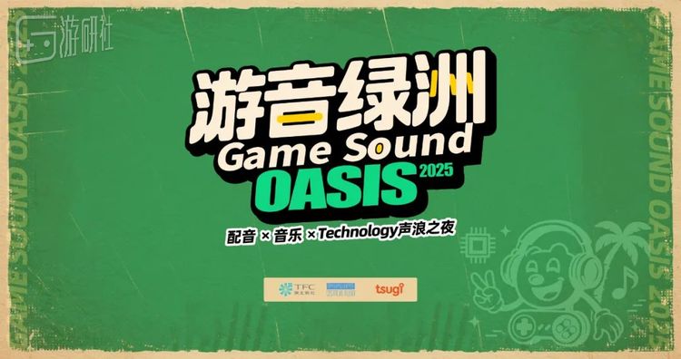 点击图片查看活动详情并报名