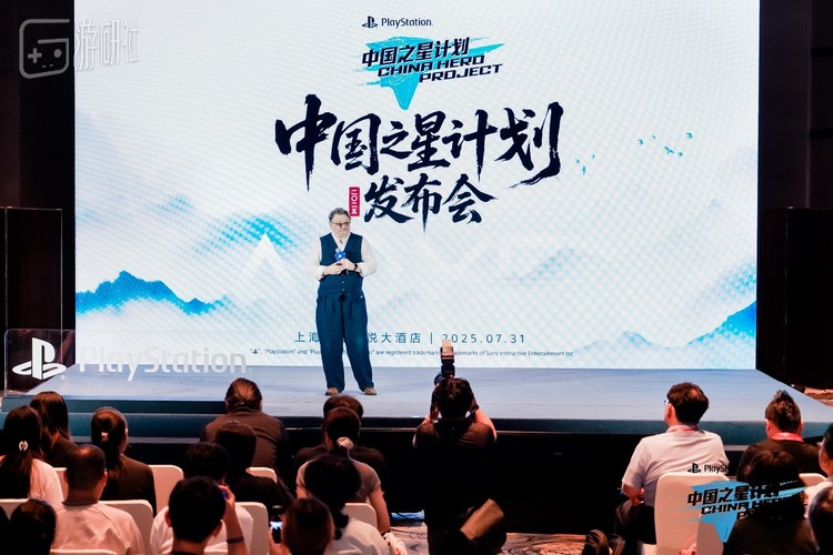 索尼互动娱乐中国软件事业部总经理 Sean Kelly发布致辞