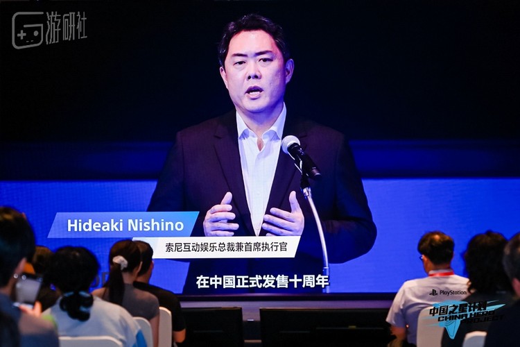 索尼互动娱乐总裁兼首席执行官Hideaki Nishino视频致辞