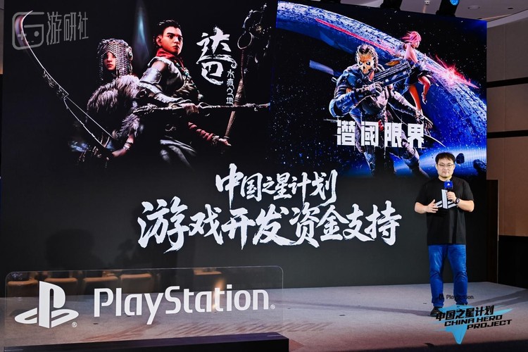 《达巴：水痕之地》和《潜阈限界》获得“中国之星计划”游戏开发资金支持