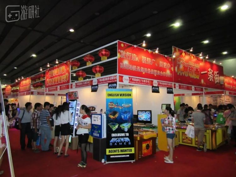 2014年广州GIT“神州游乐展”