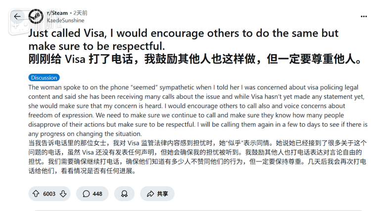 有红迪网友表示，客服的回应已经从困惑转变为重申他们的担忧已被“听到”，有人怀疑这种回应只是为了安抚情绪，并不会有什么结果
