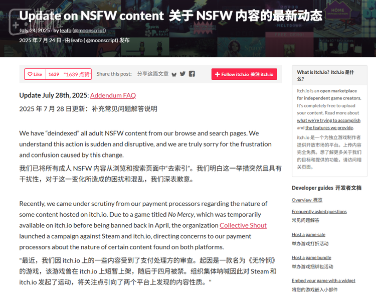 在公告中，Leaf Corcoran明确地将这一决定的原因归咎于集体呐喊近期的举报行为，相关信息可以参见我们开头提到的过往报道