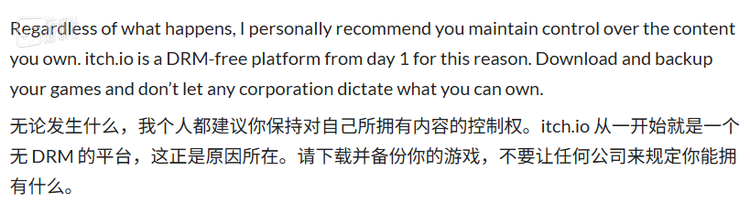 Leaf对此事做出了一些比较个人化的表达，并且表示itch正在积极地与更愿意与NSFW内容合作的支付处理商接触